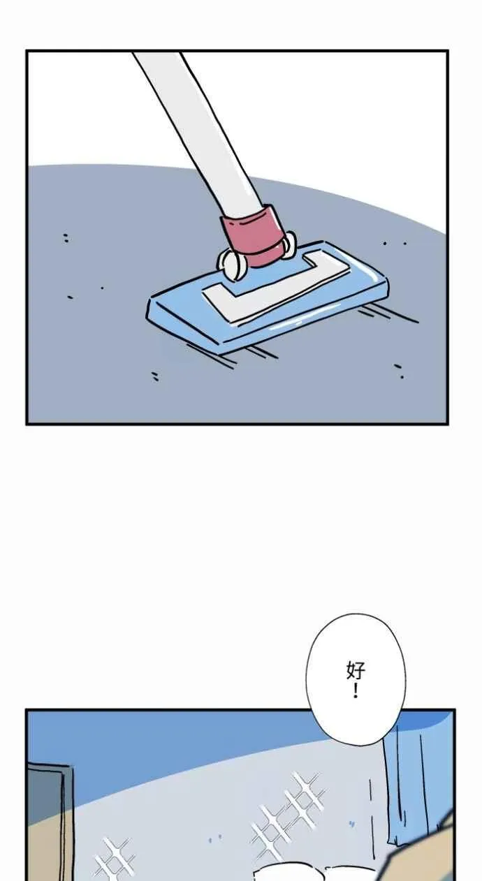 [第1035话] 面包少女(1) 第2页