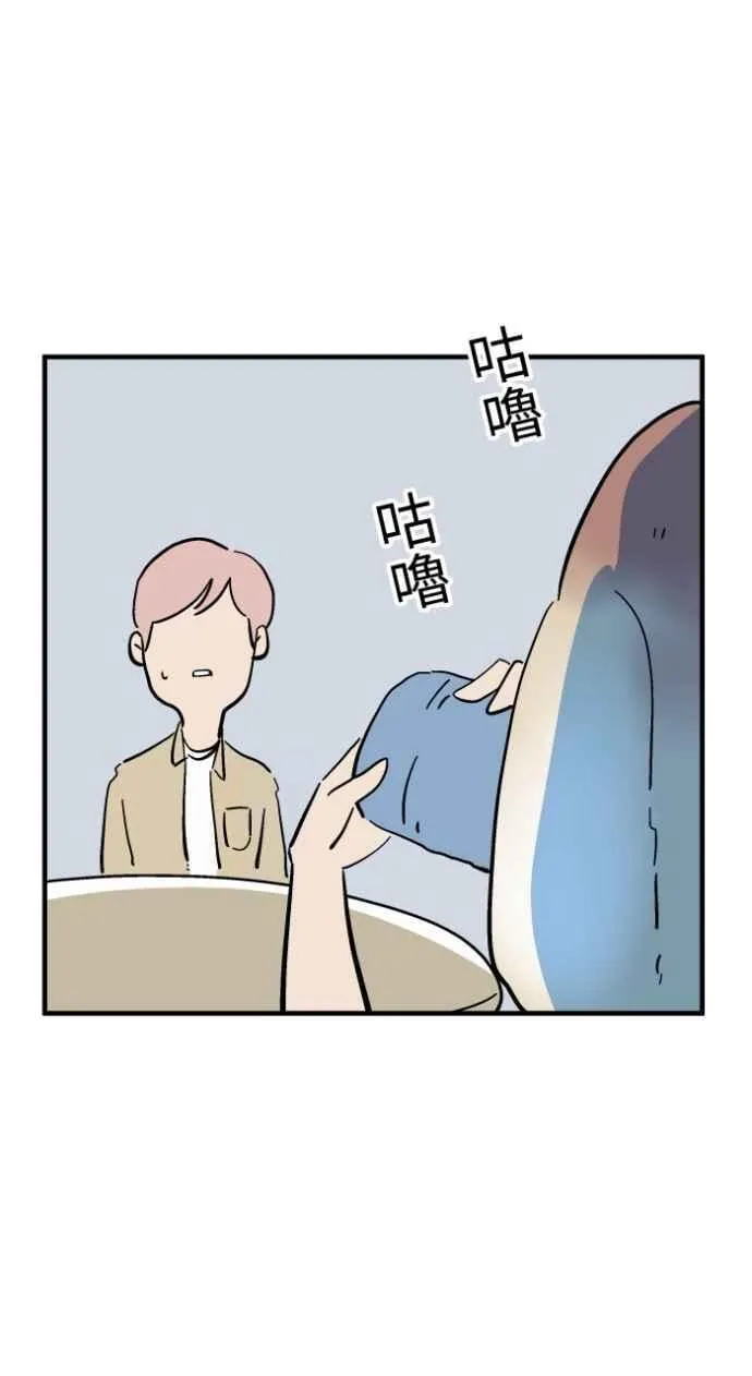 [第1035话] 面包少女(1) 第14页