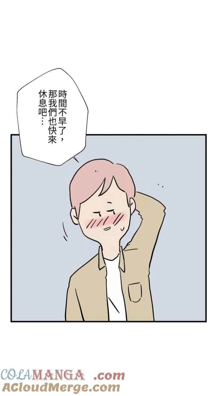 [第1035话] 面包少女(1) 第25页