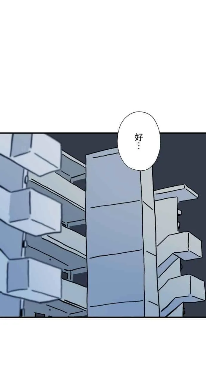 [第1035话] 面包少女(1) 第26页