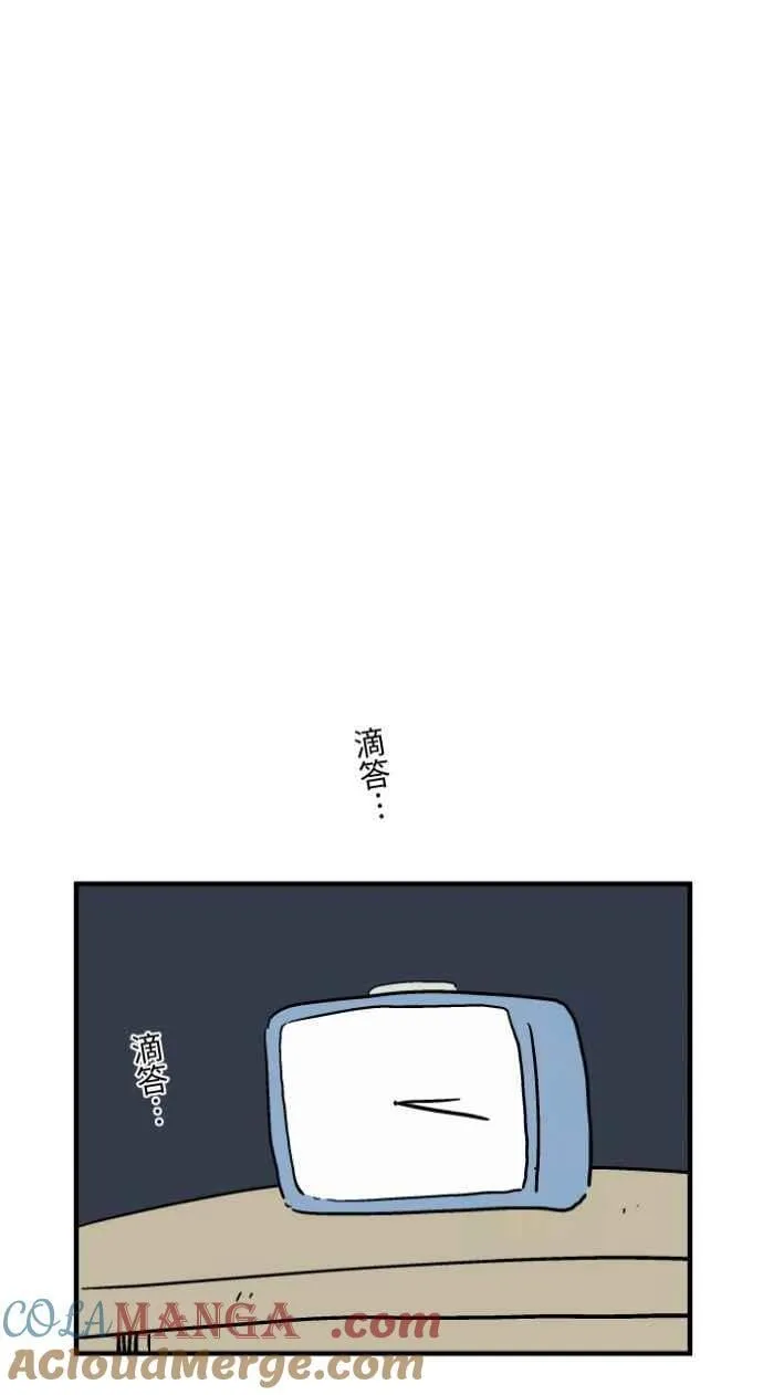 [第1035话] 面包少女(1) 第27页