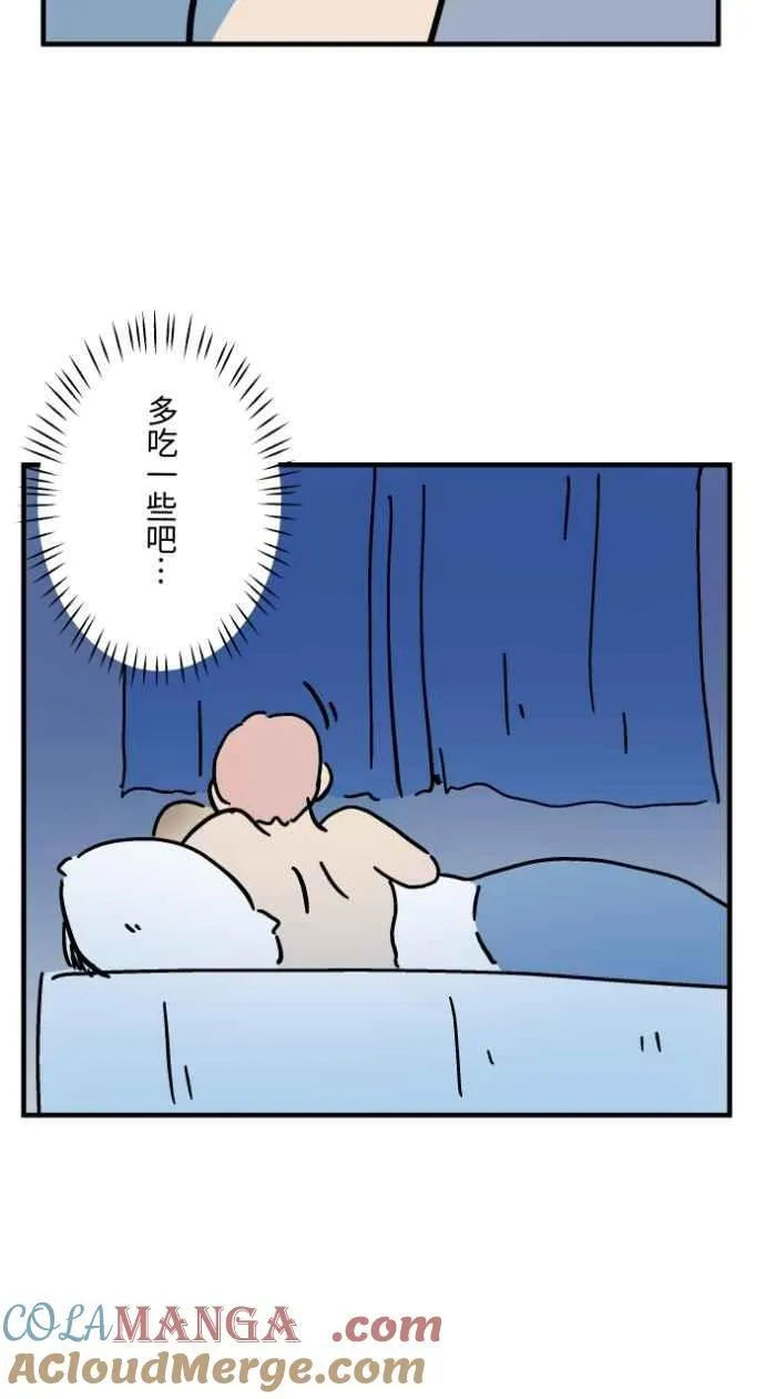 [第1035话] 面包少女(1) 第37页