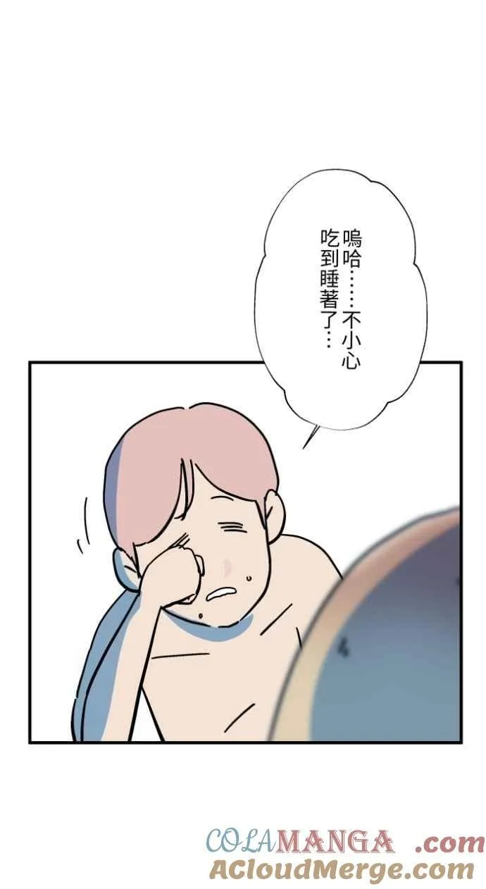 [第1035话] 面包少女(1) 第39页
