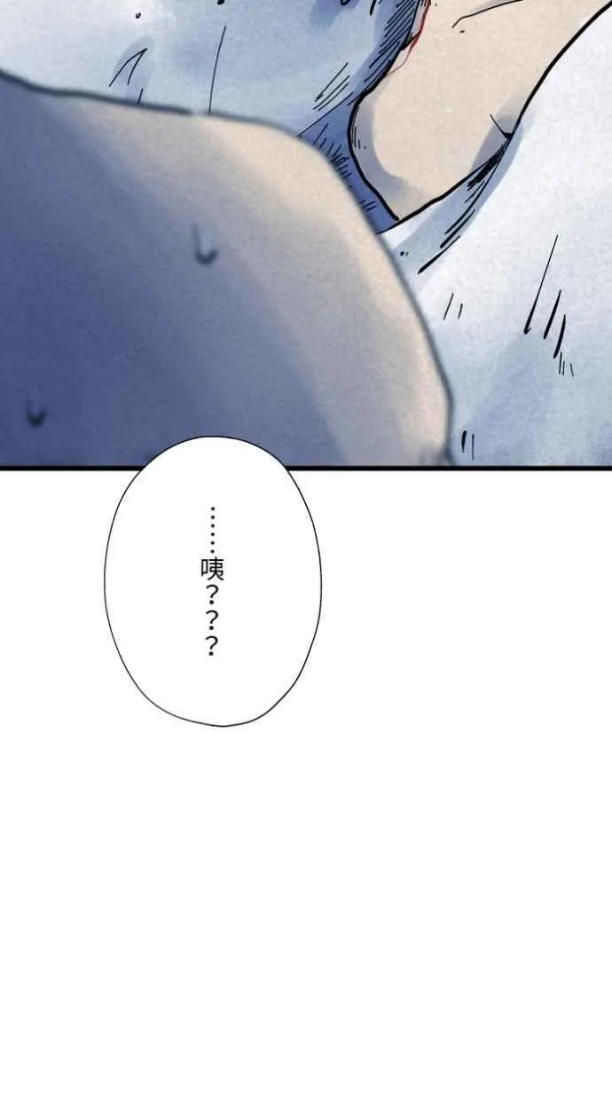 [第1035话] 面包少女(1) 第42页