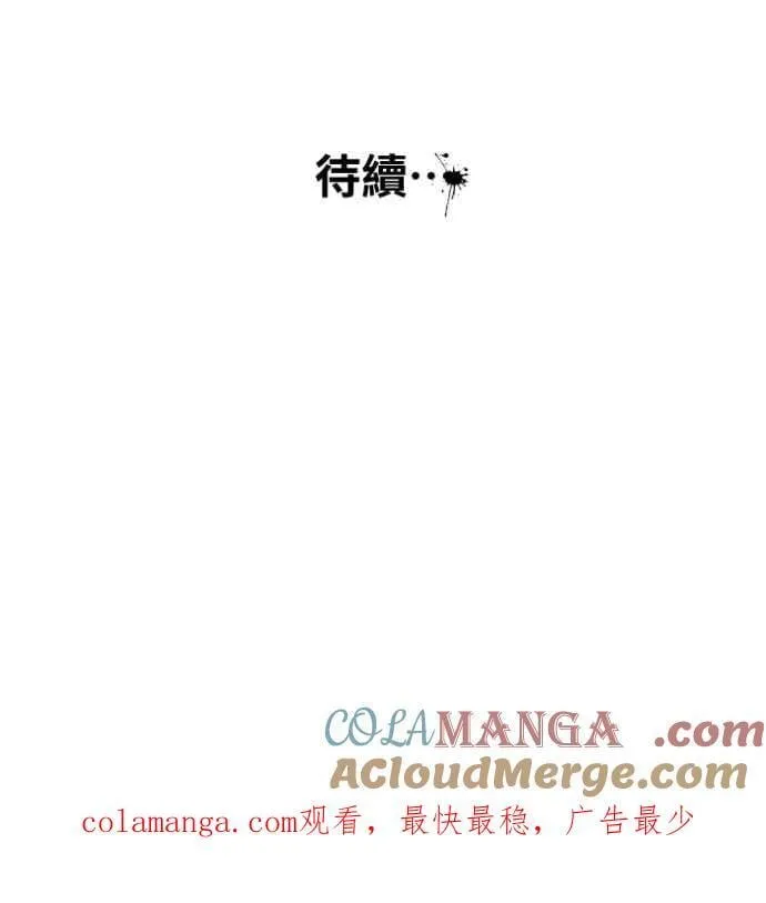 [第1035话] 面包少女(1) 第43页