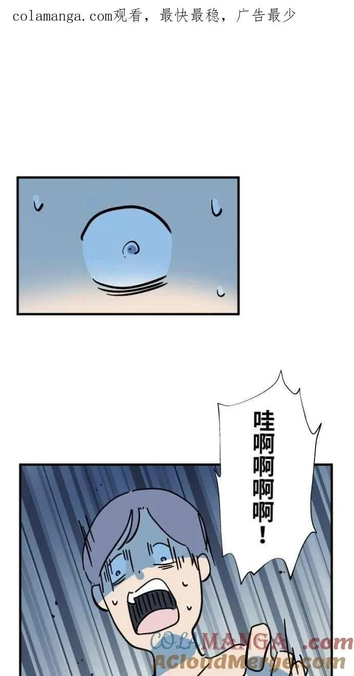 [第1036话] 面包少女(2) 第1页