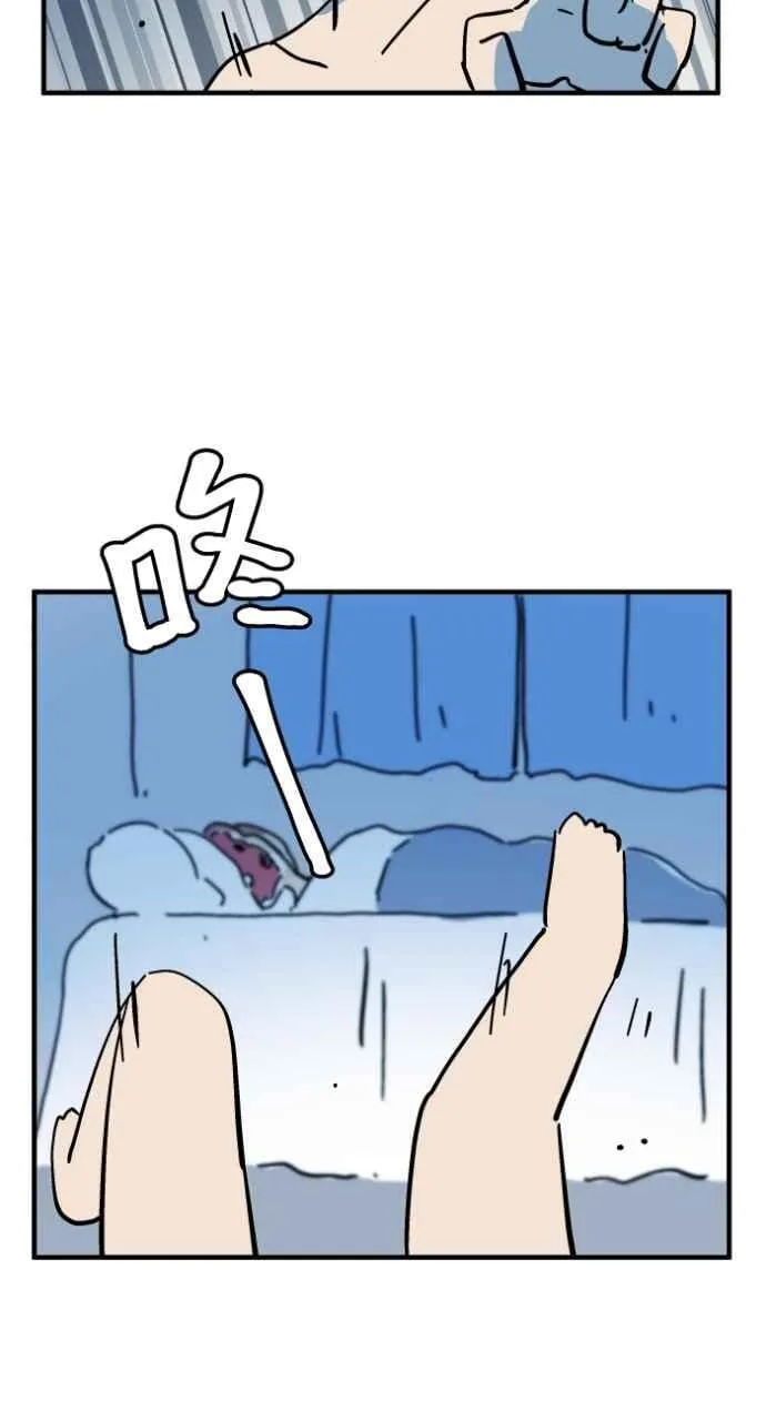 [第1036话] 面包少女(2) 第2页