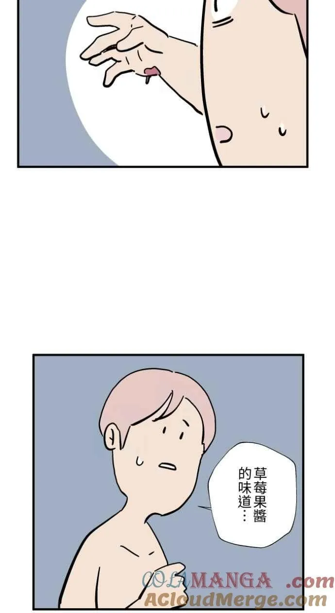 [第1036话] 面包少女(2) 第5页