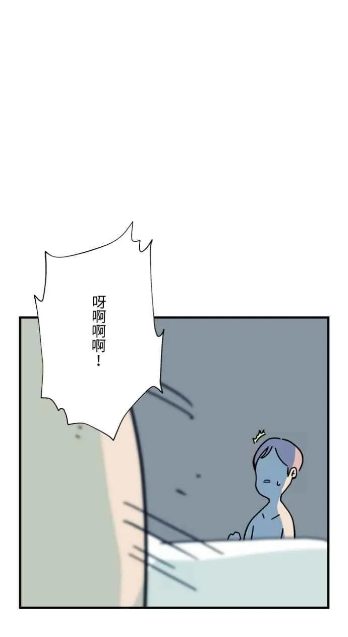[第1036话] 面包少女(2) 第6页
