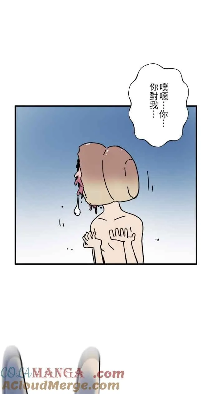 [第1036话] 面包少女(2) 第7页