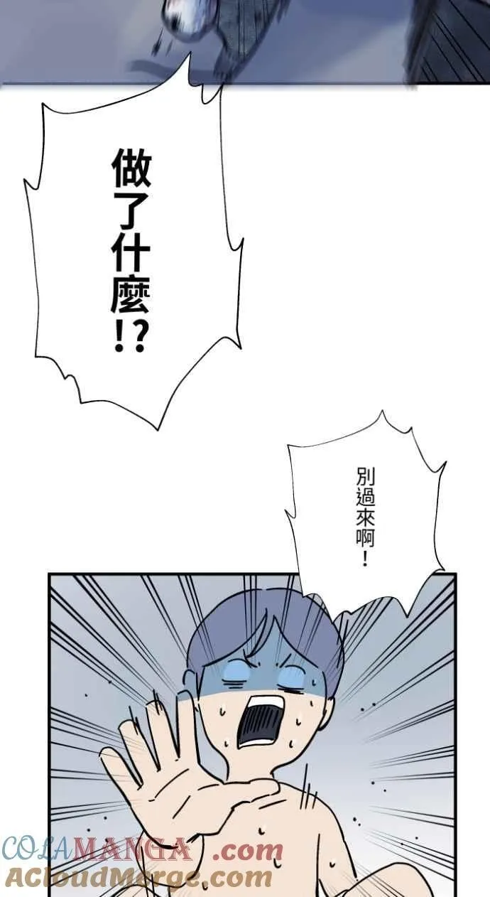 [第1036话] 面包少女(2) 第9页