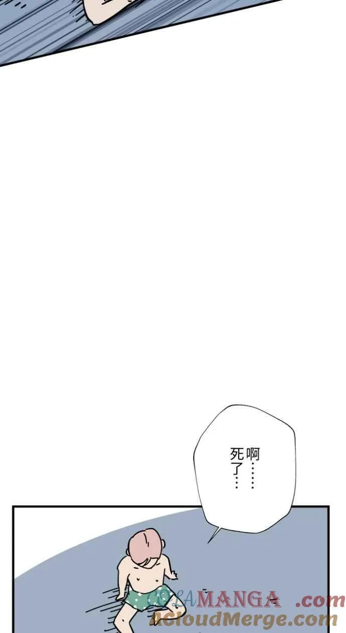 [第1036话] 面包少女(2) 第11页