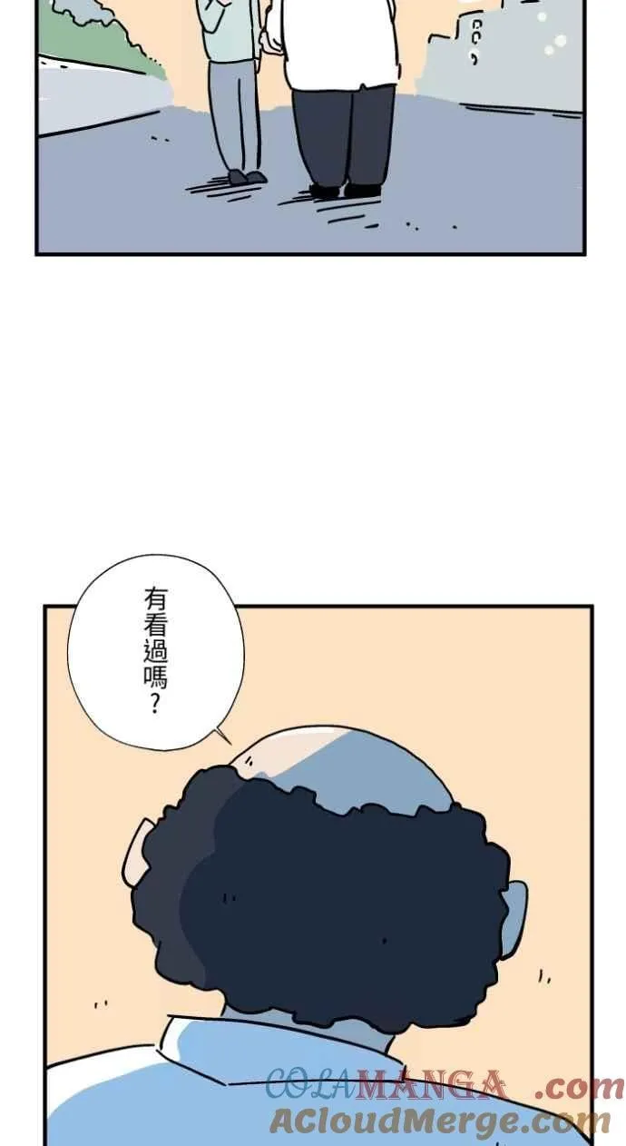 [第1036话] 面包少女(2) 第17页