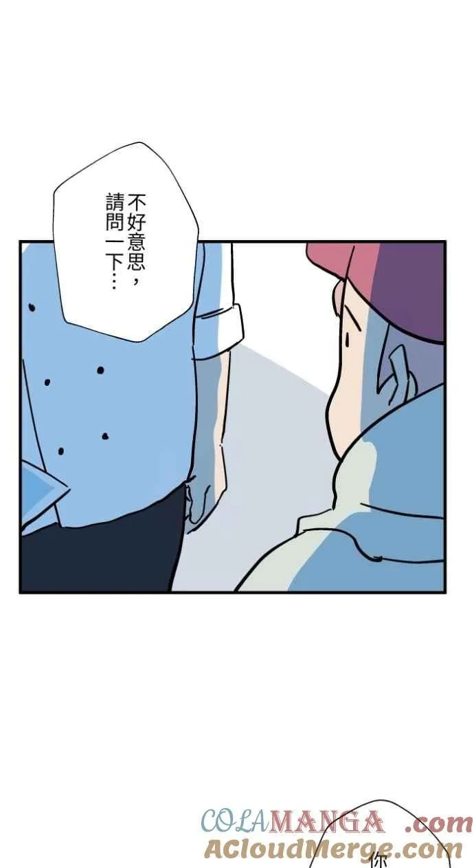 [第1036话] 面包少女(2) 第19页