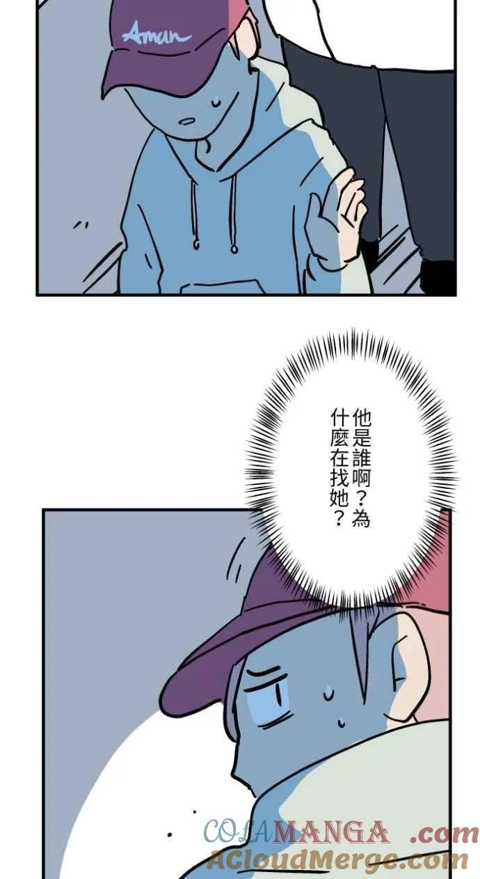 [第1036话] 面包少女(2) 第21页