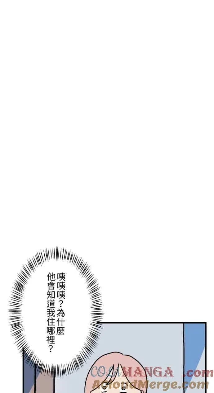 [第1036话] 面包少女(2) 第29页