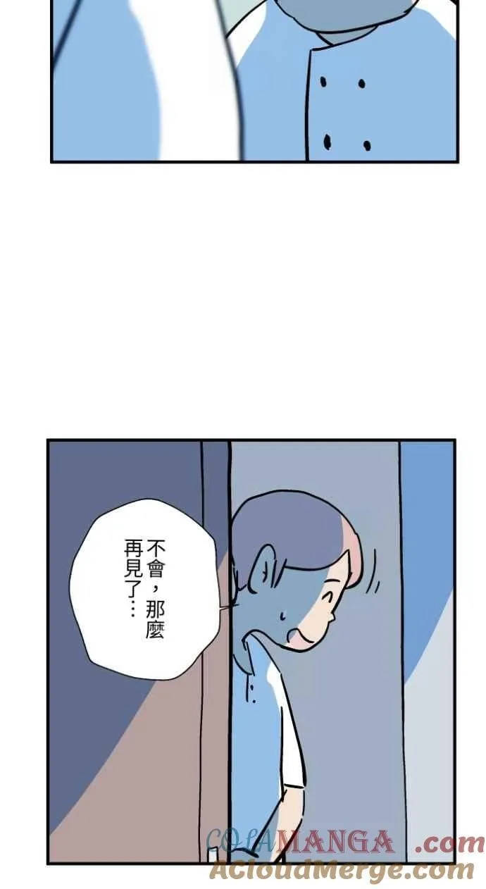 [第1036话] 面包少女(2) 第37页