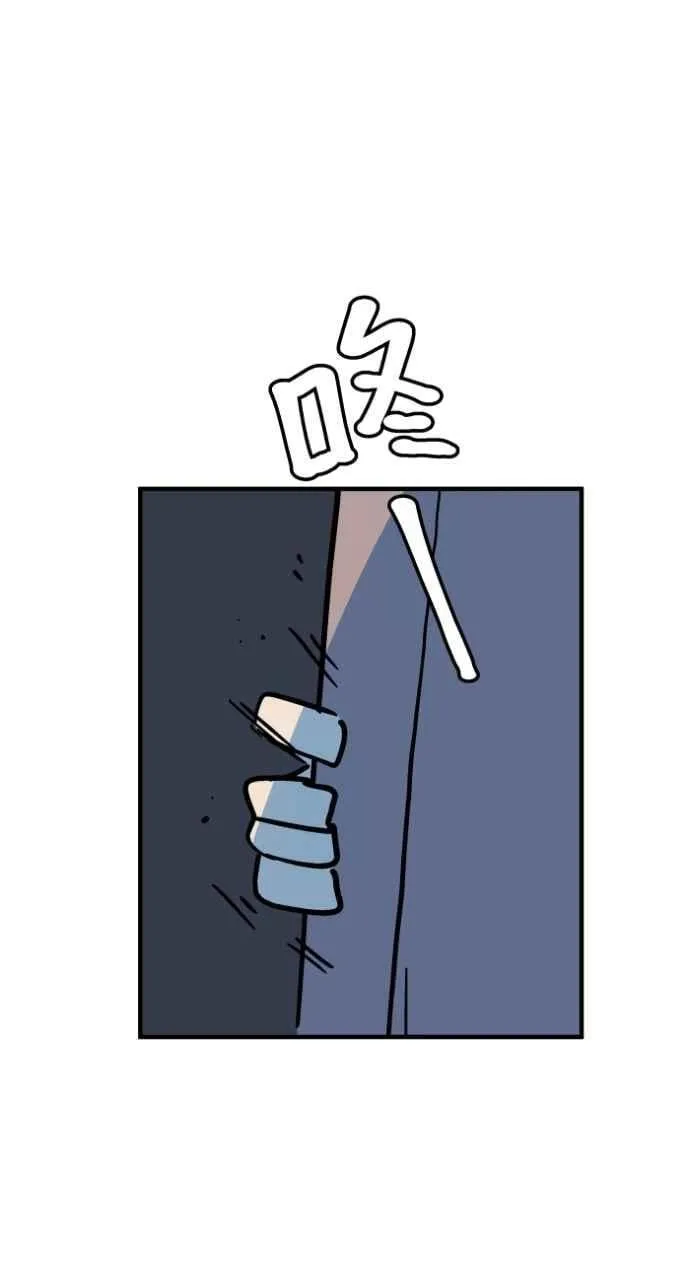 [第1036话] 面包少女(2) 第38页