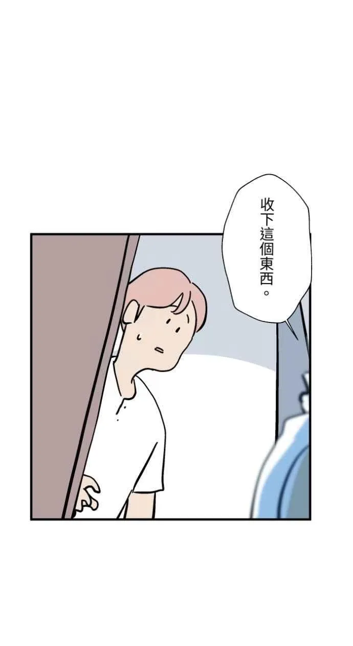 [第1036话] 面包少女(2) 第40页