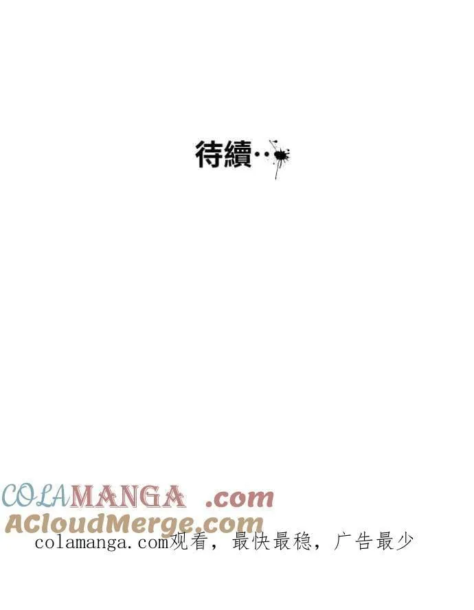 [第1036话] 面包少女(2) 第43页