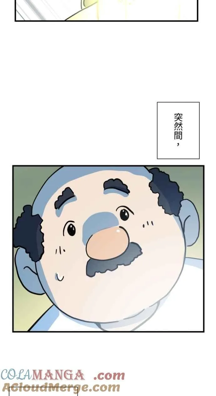 [第1037话] 面包少女(3) 第9页