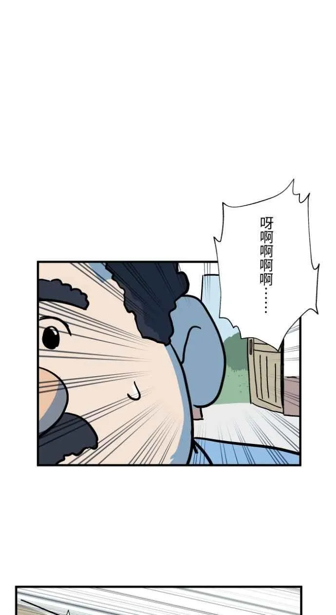[第1037话] 面包少女(3) 第16页