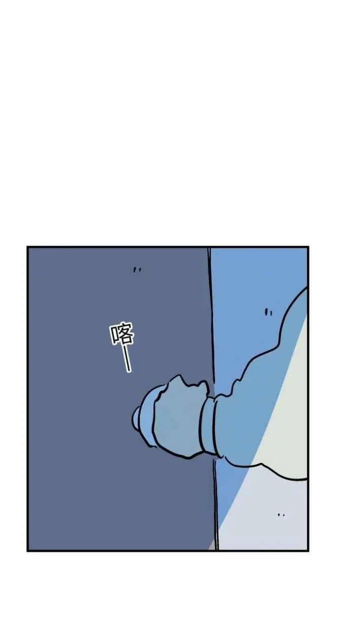 [第1037话] 面包少女(3) 第24页