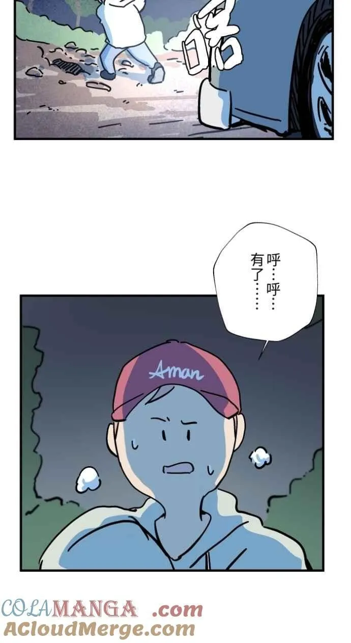 [第1037话] 面包少女(3) 第27页