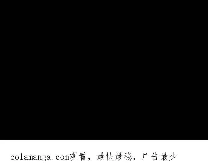 [第1037话] 面包少女(3) 第44页