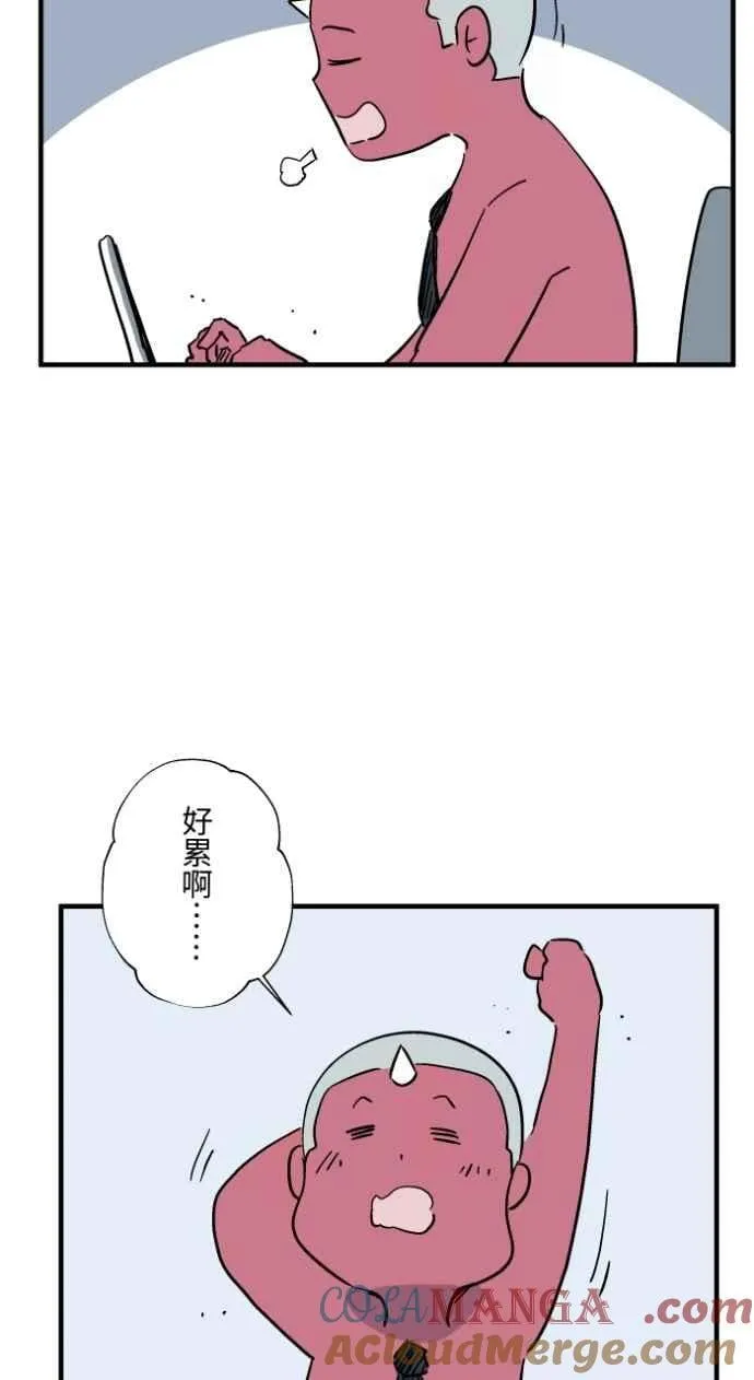 [第1038话] 香屁(1) 第3页