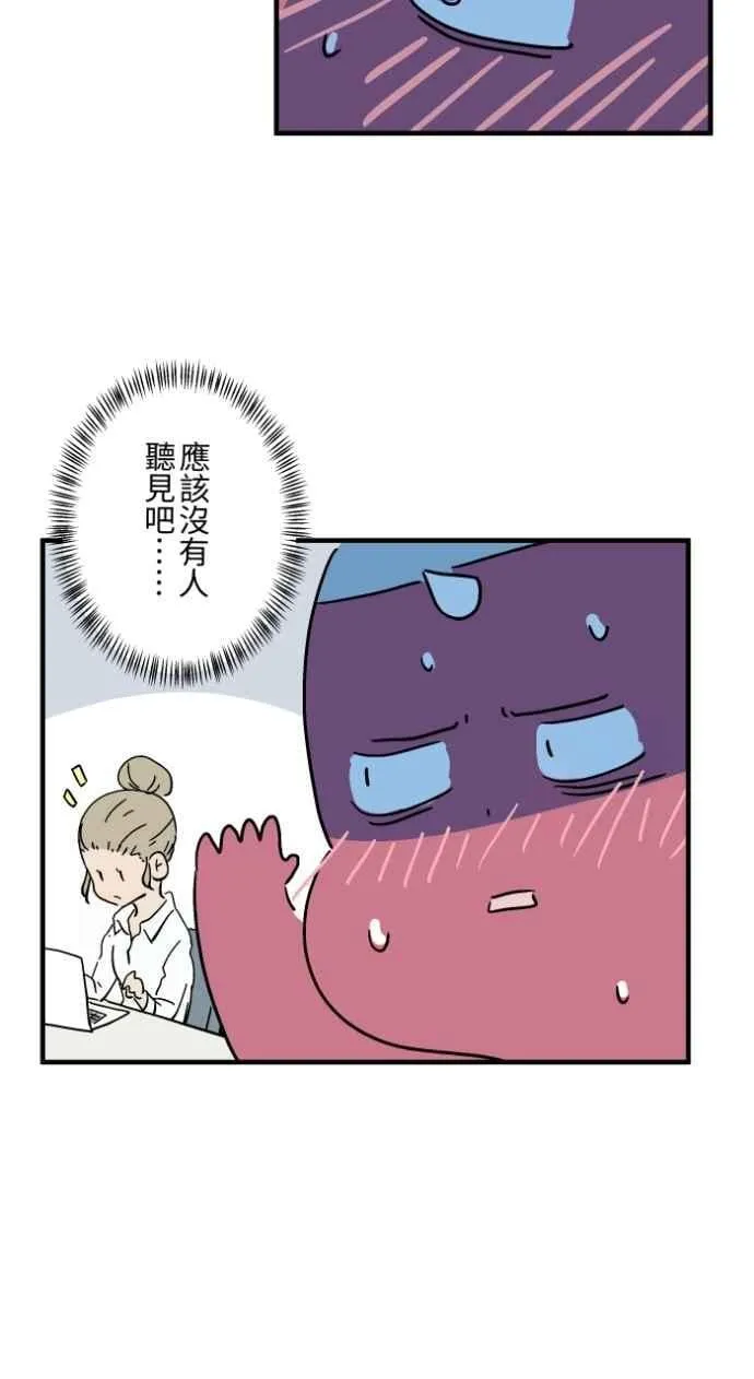 [第1038话] 香屁(1) 第6页