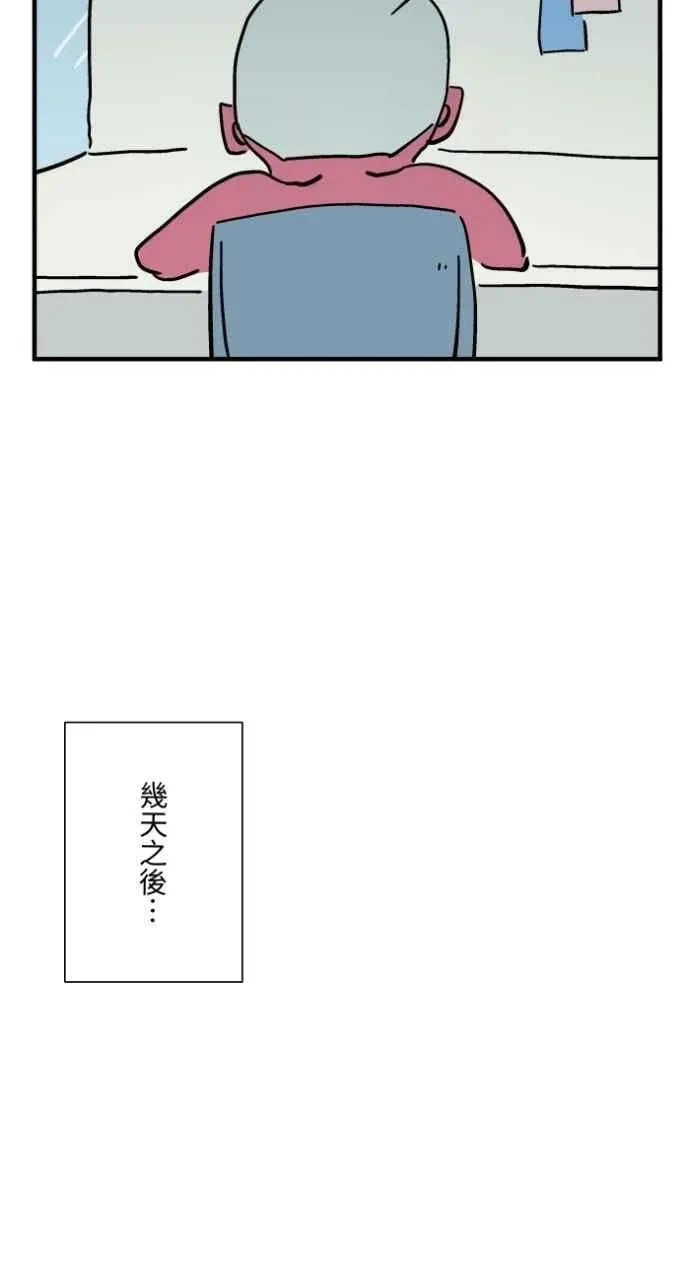 [第1038话] 香屁(1) 第16页