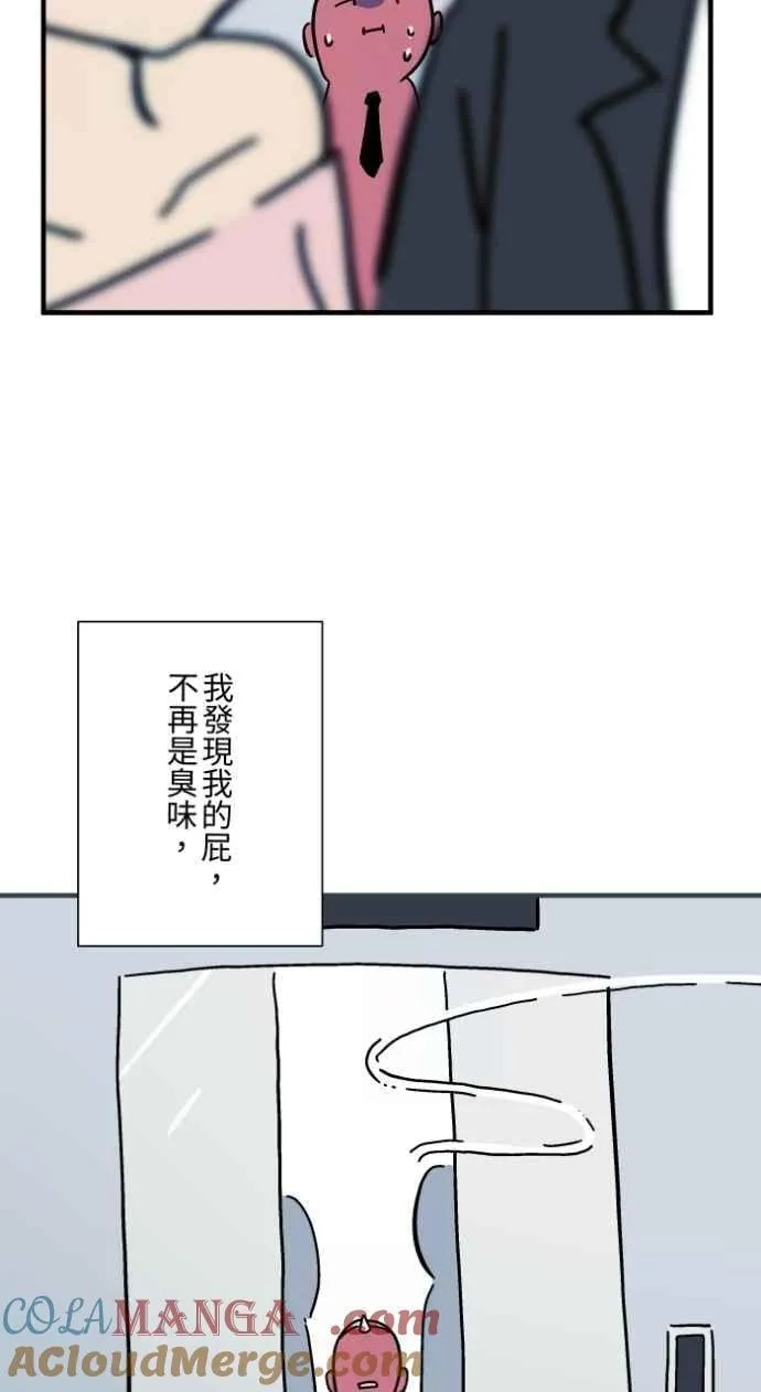 [第1038话] 香屁(1) 第19页
