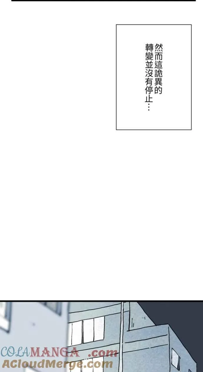 [第1038话] 香屁(1) 第25页