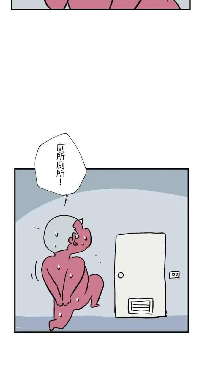 [第1038话] 香屁(1) 第28页