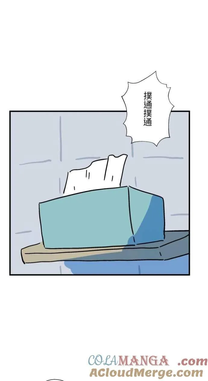 [第1038话] 香屁(1) 第29页