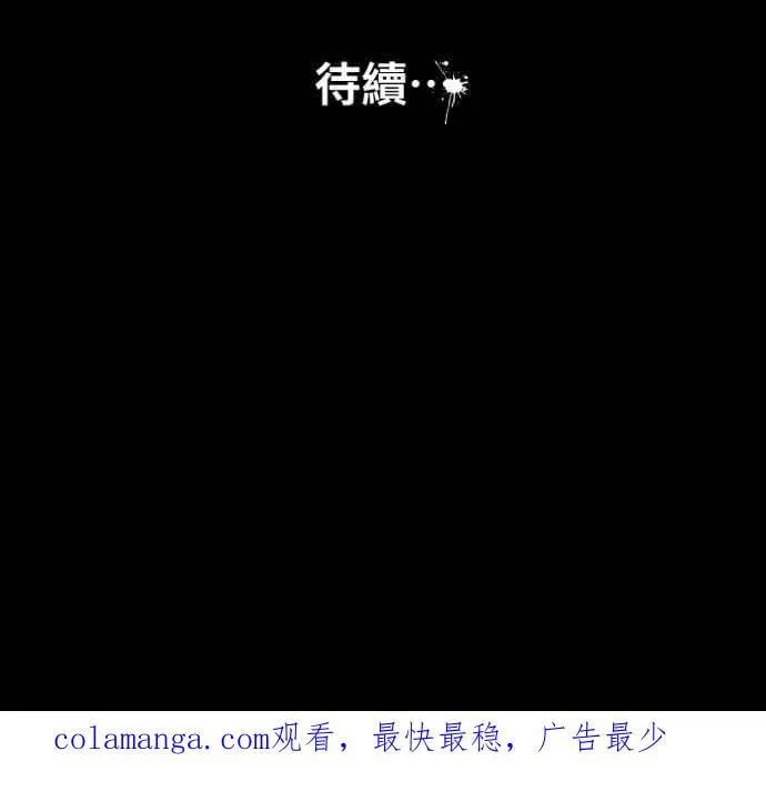 [第1038话] 香屁(1) 第44页