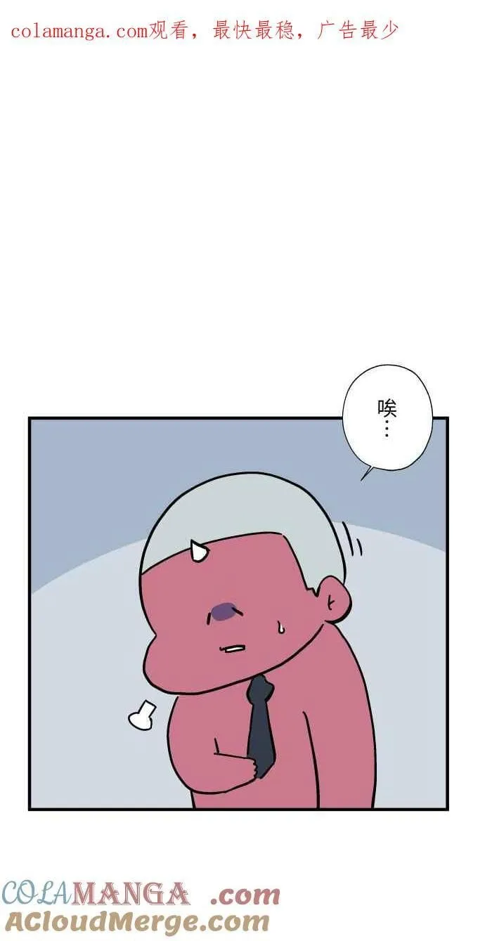 [第1039话] 香屁(2) 第1页