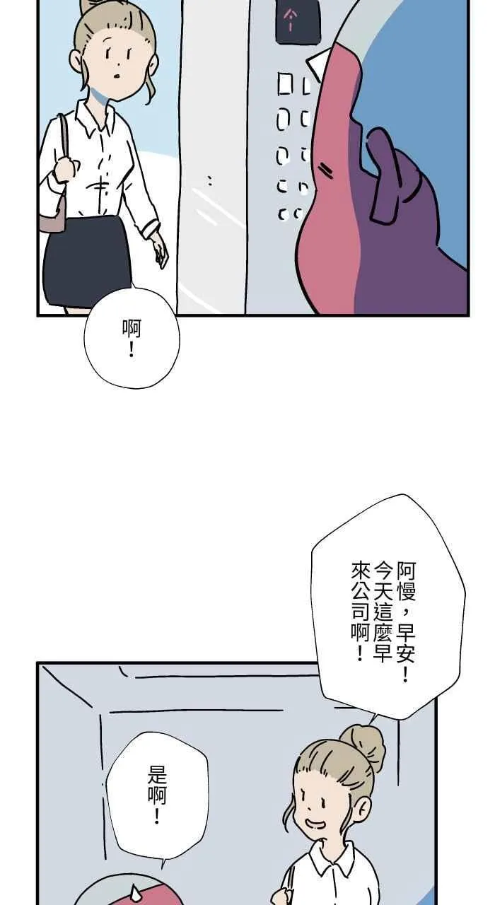 [第1039话] 香屁(2) 第3页