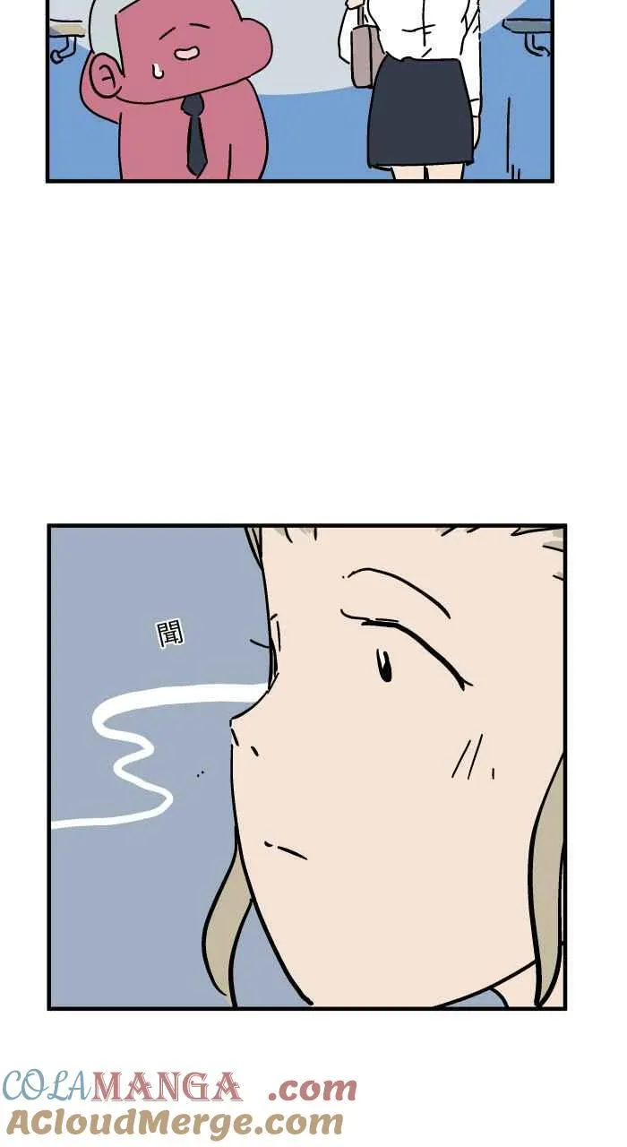[第1039话] 香屁(2) 第4页