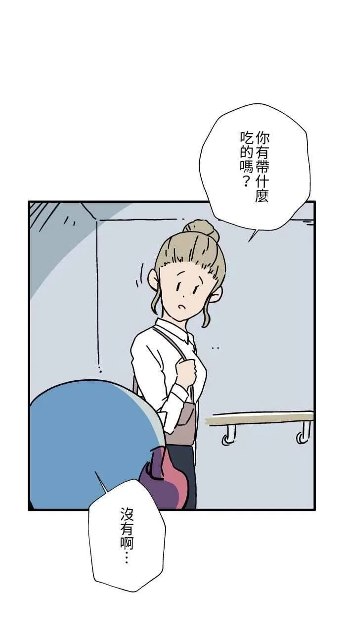 [第1039话] 香屁(2) 第5页