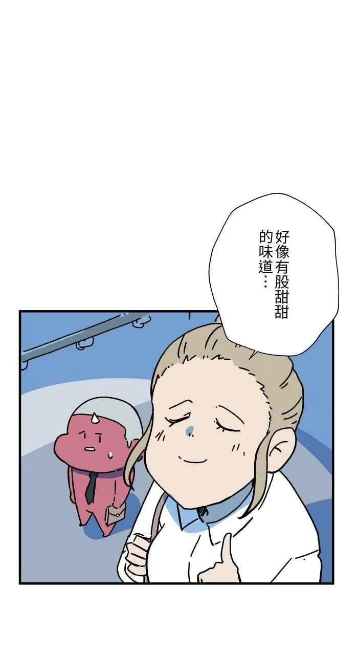 [第1039话] 香屁(2) 第6页