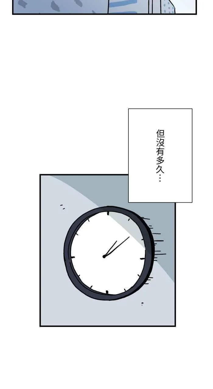 [第1039话] 香屁(2) 第11页