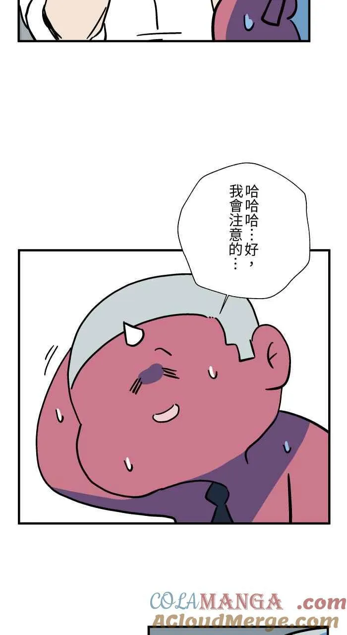 [第1039话] 香屁(2) 第16页