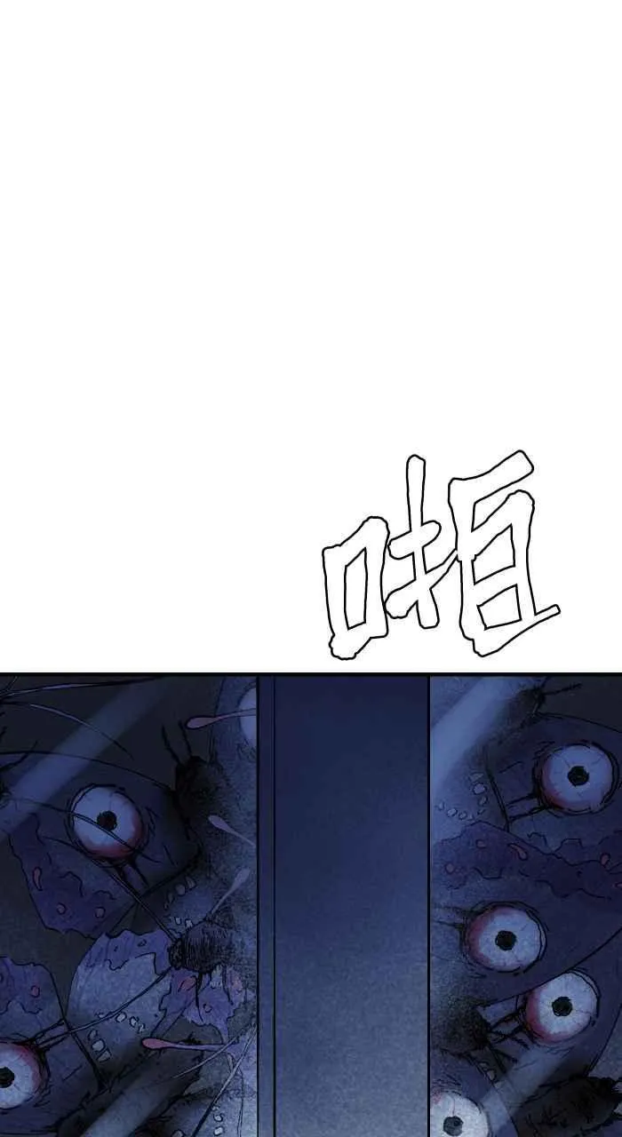 [第1039话] 香屁(2) 第23页