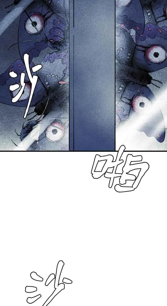 [第1039话] 香屁(2) 第24页