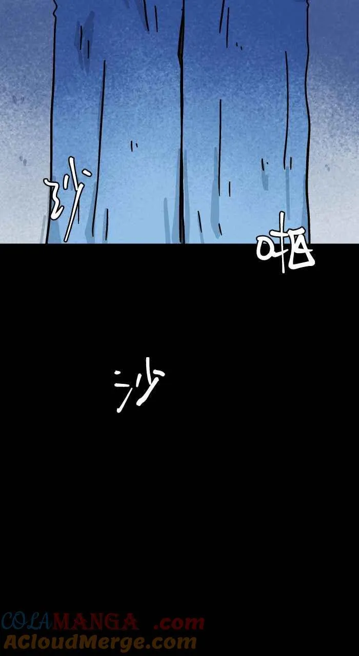 [第1039话] 香屁(2) 第28页