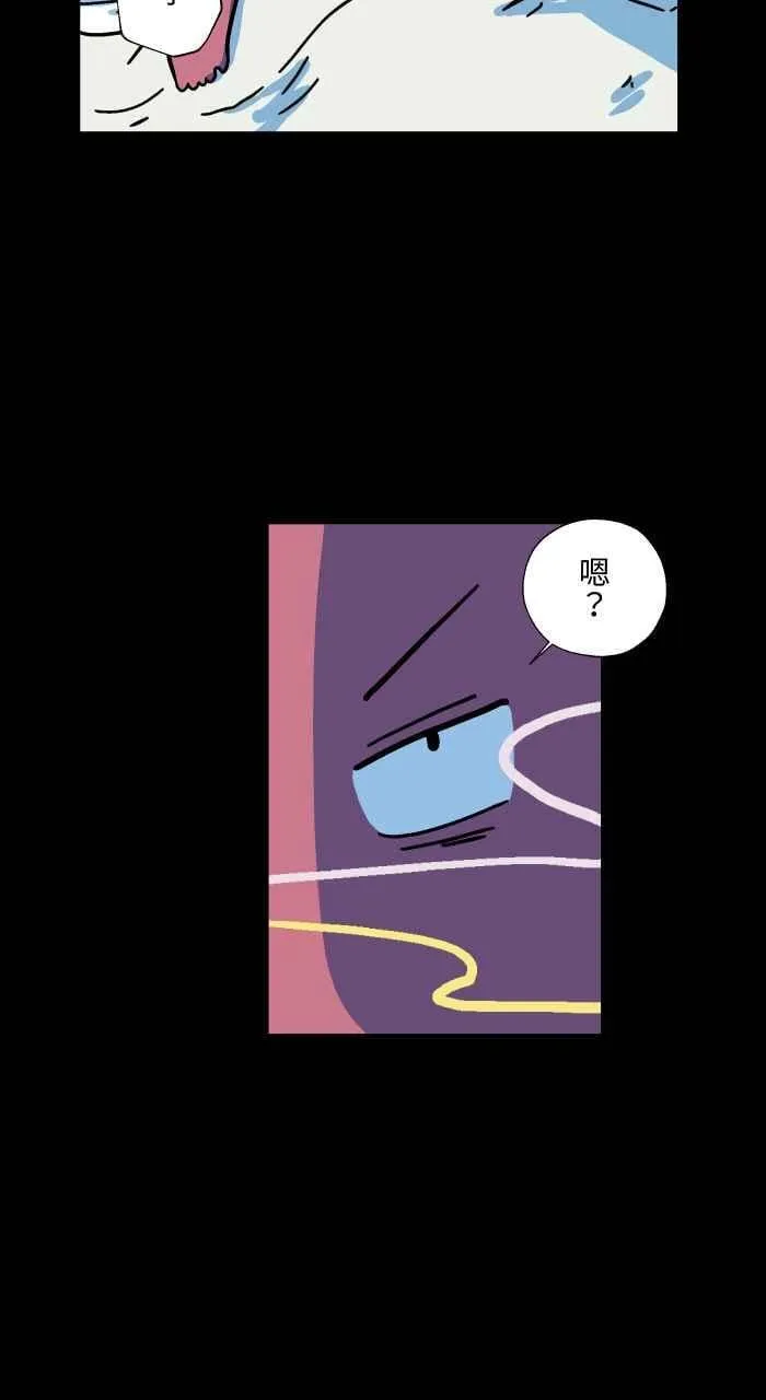 [第1039话] 香屁(2) 第30页