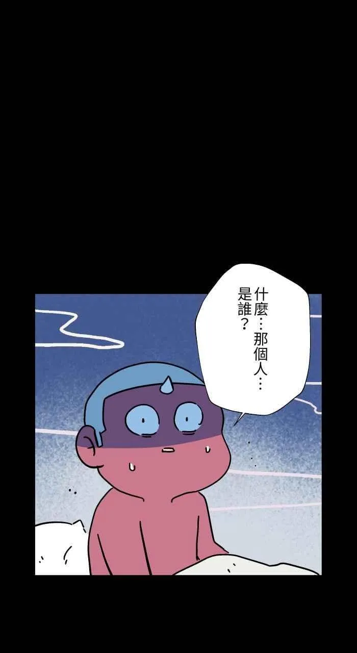 [第1039话] 香屁(2) 第36页
