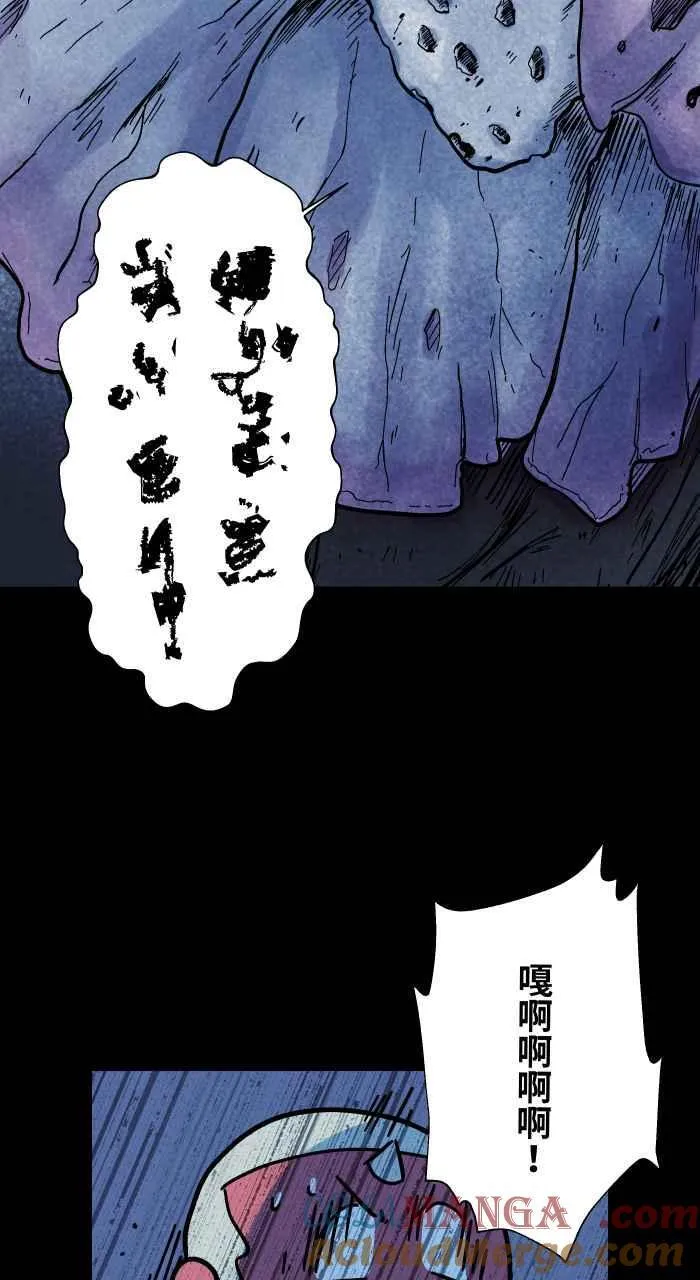 [第1039话] 香屁(2) 第40页